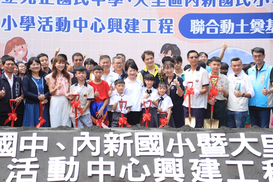 大里區光正國中、內新國小、大里國小活動中心興建聯合動土典禮--TSAI (75)