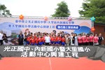 大里區光正國中、內新國小、大里國小活動中心興建聯合動土典禮--TSAI (81)