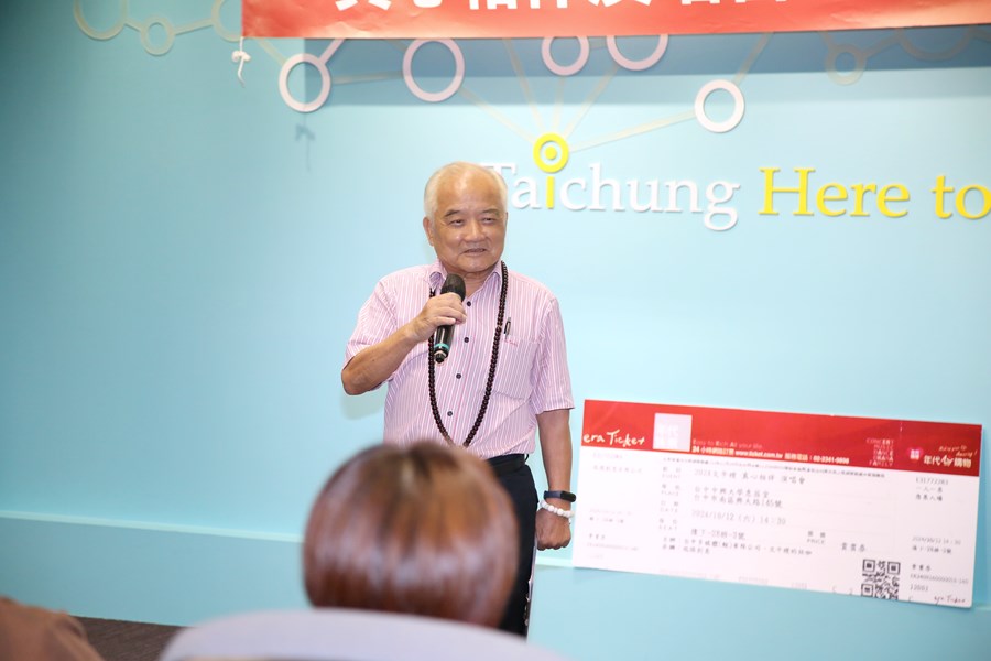 台中多媒體股份有限公司捐贈真心相伴演唱會門票記者會4