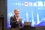 2024年台日美震災國際研討會--TSAI (9)