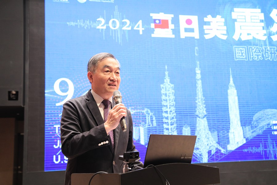 2024年台日美震災國際研討會--TSAI (9)