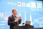 2024年台日美震災國際研討會--TSAI (18)