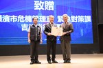 2024年台日美震災國際研討會--TSAI (33)