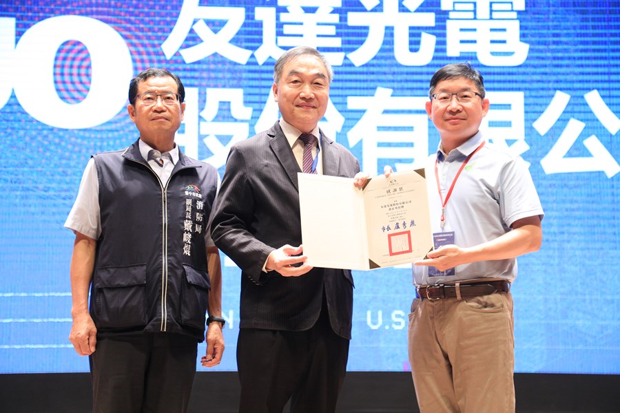 2024年台日美震災國際研討會--TSAI (34)