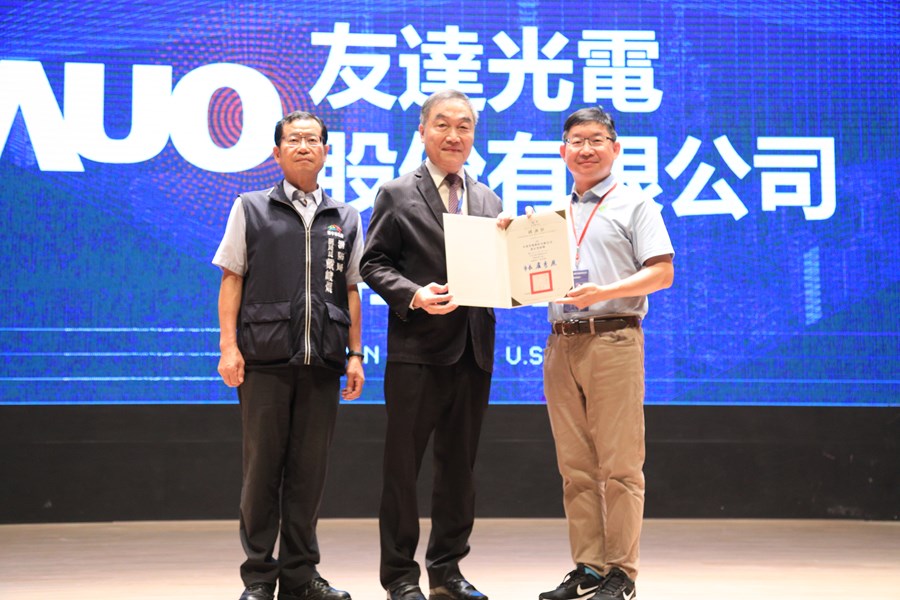 2024年台日美震災國際研討會--TSAI (35)