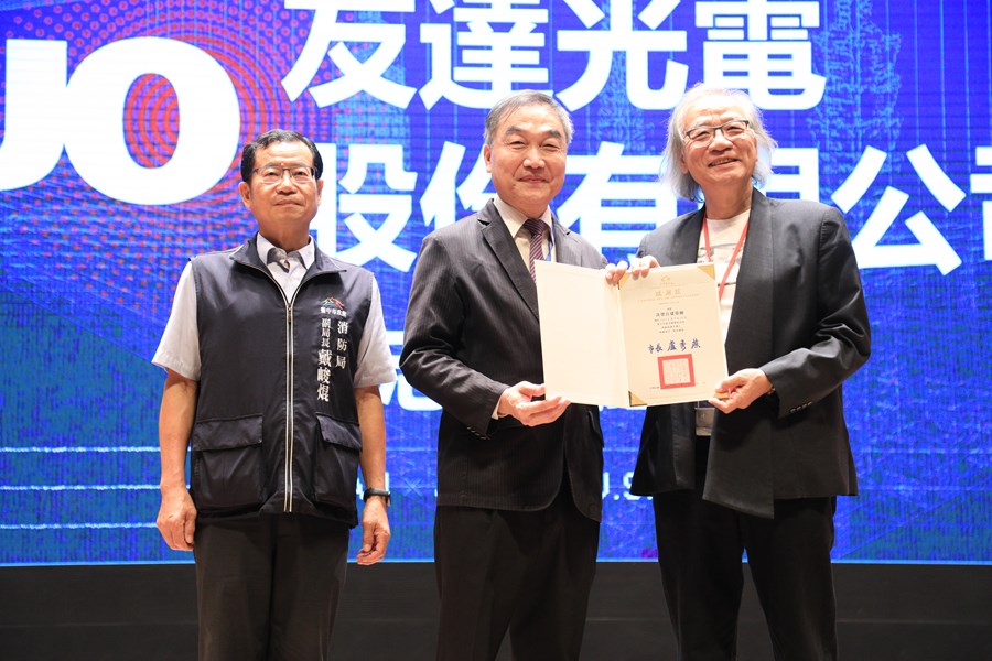 2024年台日美震災國際研討會--TSAI (38)