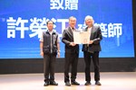 2024年台日美震災國際研討會--TSAI (39)
