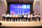 2024年台日美震災國際研討會--TSAI (40)