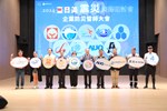 2024年台日美震災國際研討會--TSAI (49)