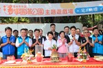 北區豬事圓滿公園主題遊戲場完工典禮 (17)