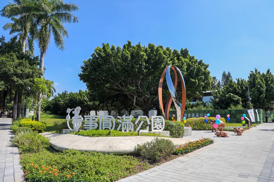 北區豬事圓滿公園主題遊戲場完工典禮 (28)