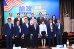2024環球商務論壇---TSAI (7)