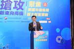 2024環球商務論壇---TSAI (15)