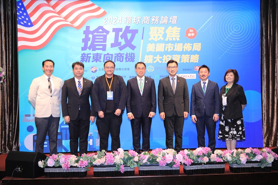2024環球商務論壇---TSAI (30)