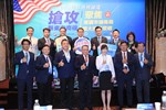 2024環球商務論壇---TSAI (34)