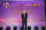 黃國榮副市長