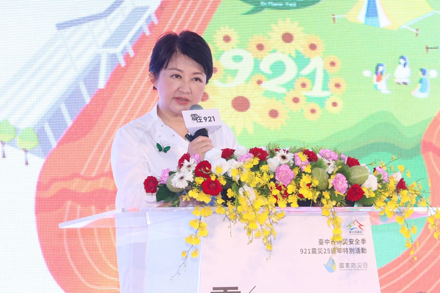台中市防災安全季-921震災25週年特別活動-救甘心感謝式暨921震災啟示展開幕式 (23)