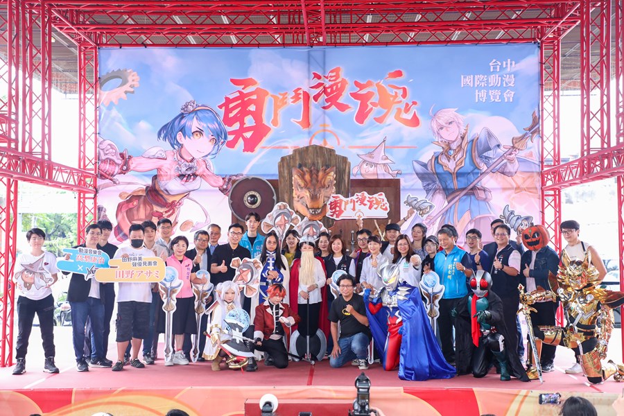 2024台中國際動漫博覽會開幕記者會 (40)