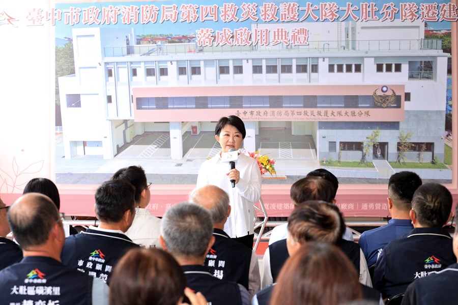 消防局「第四救災救護大隊大肚分隊遷建工程」落成啟用典禮---TSAI (40)