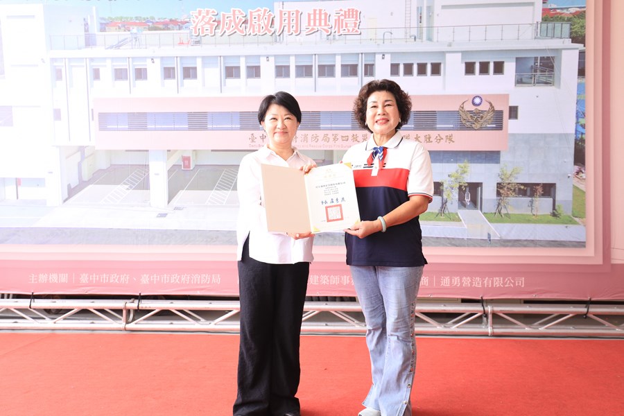 消防局「第四救災救護大隊大肚分隊遷建工程」落成啟用典禮---TSAI (67)