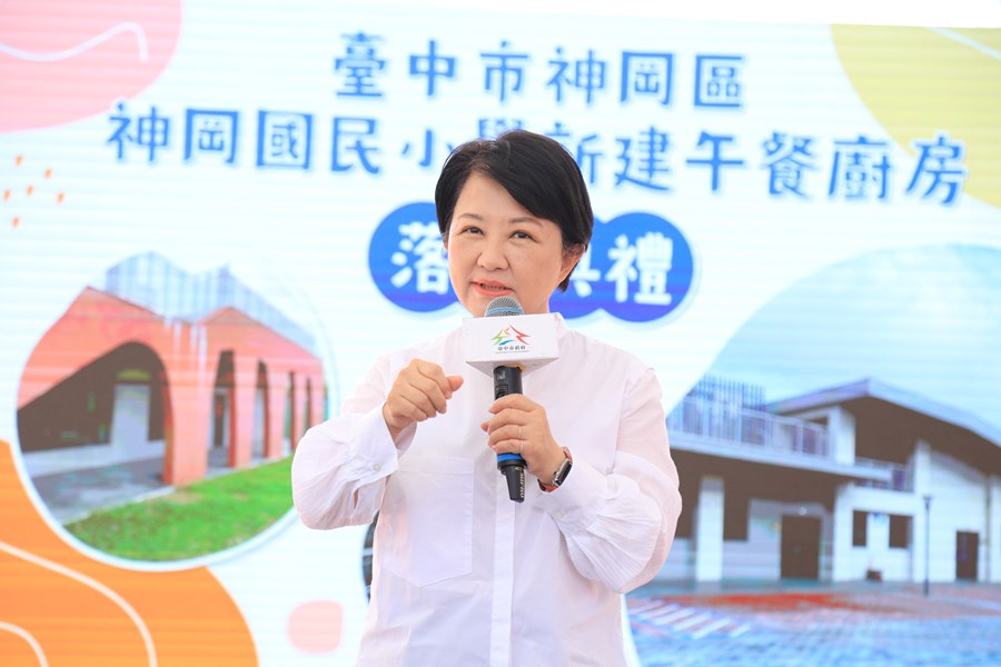 盧市長致詞---TSAI (9)
