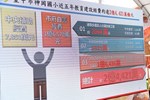 神岡區神岡國小新建午餐廚房落成啟用典禮---TSAI (43)