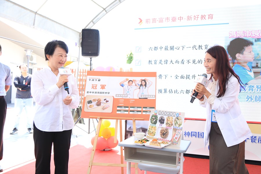 神岡區神岡國小新建午餐廚房落成啟用典禮---TSAI (60)
