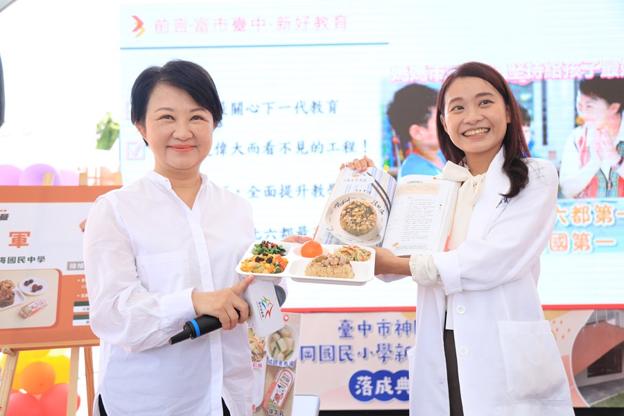 神岡區神岡國小新建午餐廚房落成啟用典禮---TSAI (68)