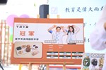 神岡區神岡國小新建午餐廚房落成啟用典禮---TSAI (69)