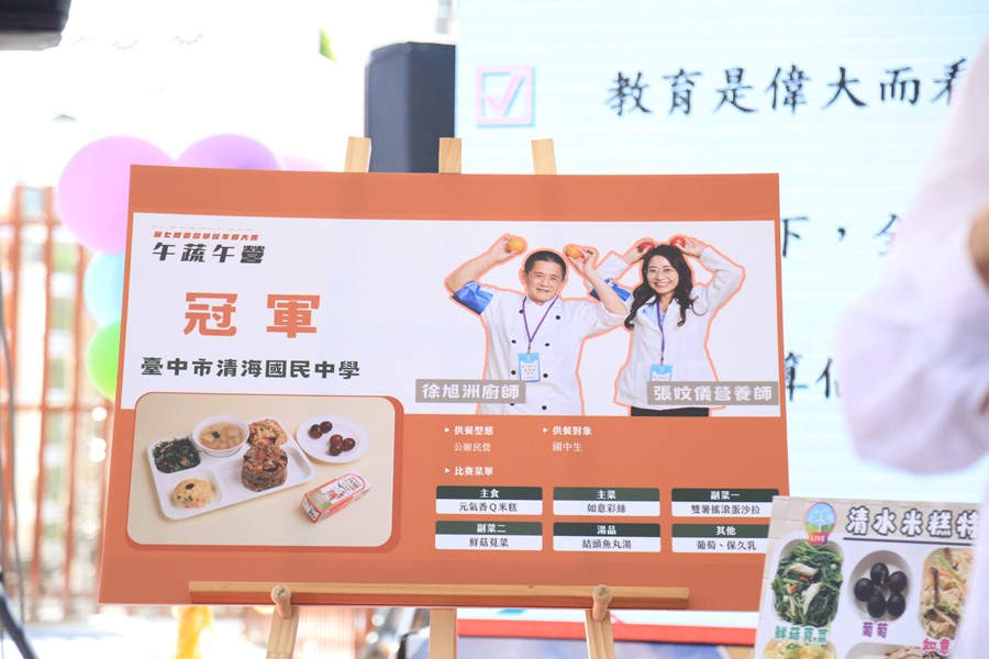 神岡區神岡國小新建午餐廚房落成啟用典禮---TSAI (69)