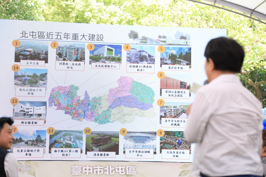 北屯區敦化公園地下停車場新建工程開工典禮--TSAI (51)