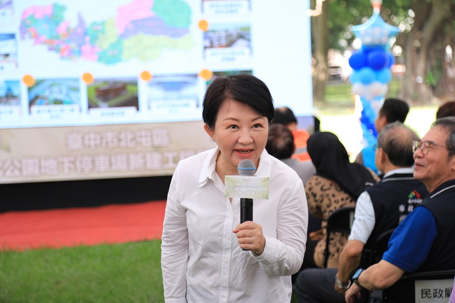 北屯區敦化公園地下停車場新建工程開工典禮--TSAI (52)