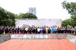 北屯區敦化公園地下停車場新建工程開工典禮--TSAI (94)