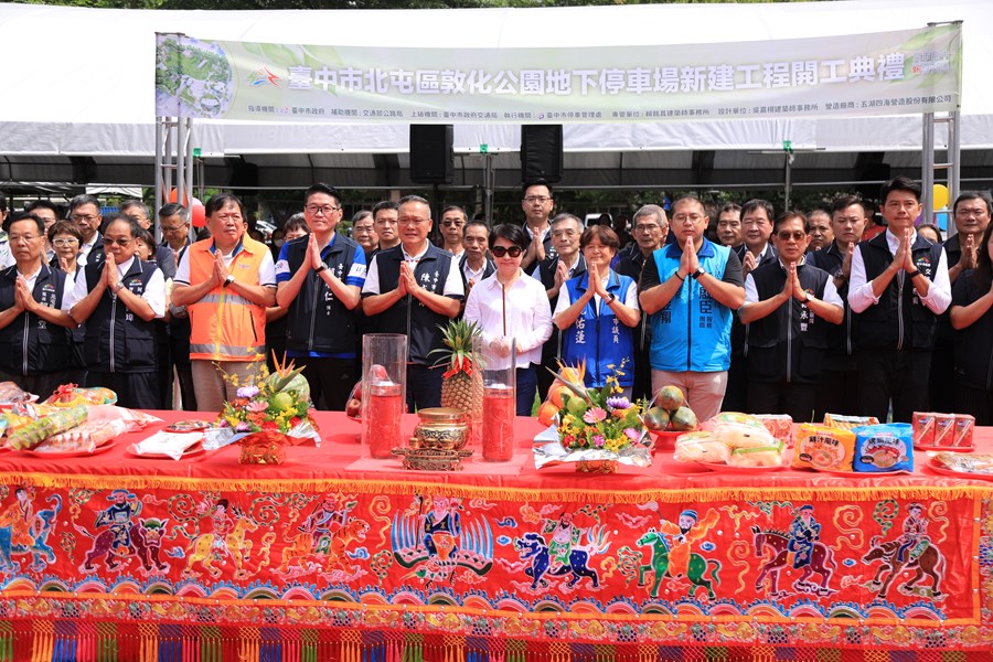 北屯區敦化公園地下停車場新建工程開工典禮--TSAI (3)