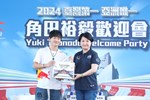 與賽車手角田裕毅 (Yuki Tsunoda)見面會 (9)