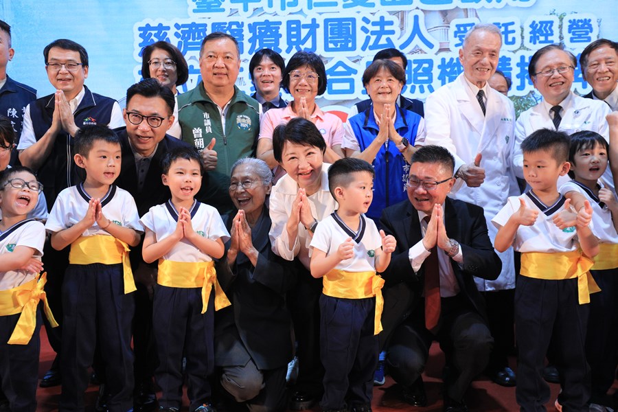 台中市仁愛園區暨仁愛綜合長照機構揭牌儀式典禮--TSAI (7)