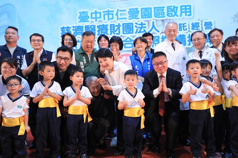 台中市仁愛園區暨仁愛綜合長照機構揭牌儀式典禮--TSAI (60)