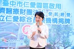台中市仁愛園區暨仁愛綜合長照機構揭牌儀式典禮--TSAI (75)