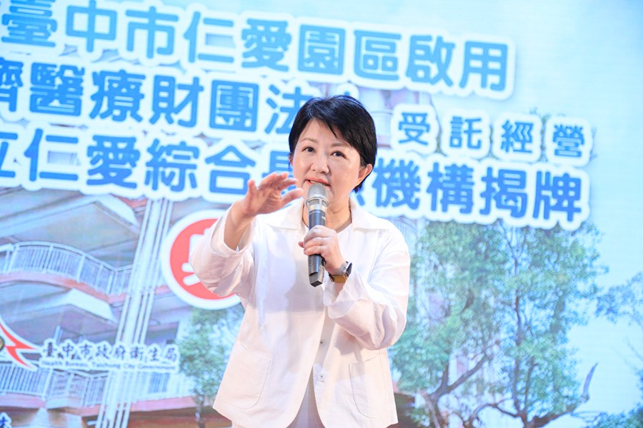 台中市仁愛園區暨仁愛綜合長照機構揭牌儀式典禮--TSAI (80)