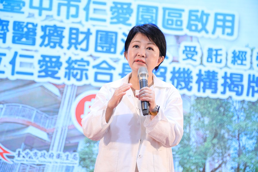 台中市仁愛園區暨仁愛綜合長照機構揭牌儀式典禮--TSAI (81)