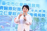 台中市仁愛園區暨仁愛綜合長照機構揭牌儀式典禮--TSAI (82)
