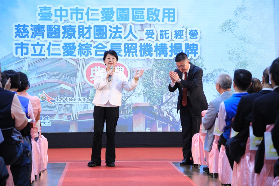 台中市仁愛園區暨仁愛綜合長照機構揭牌儀式典禮--TSAI (85)