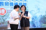 台中市仁愛園區暨仁愛綜合長照機構揭牌儀式典禮--TSAI (93)