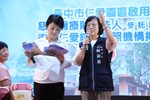 台中市仁愛園區暨仁愛綜合長照機構揭牌儀式典禮--TSAI (94)