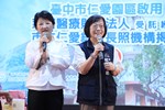 台中市仁愛園區暨仁愛綜合長照機構揭牌儀式典禮--TSAI (96)