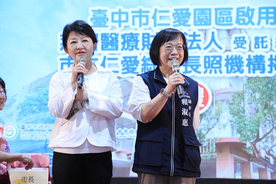 台中市仁愛園區暨仁愛綜合長照機構揭牌儀式典禮--TSAI (97)