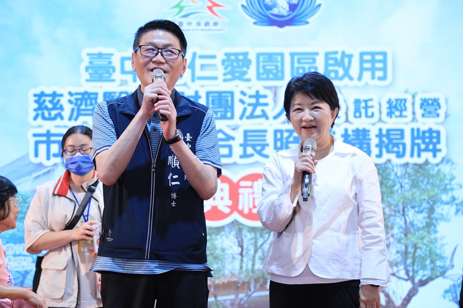 台中市仁愛園區暨仁愛綜合長照機構揭牌儀式典禮--TSAI (104)