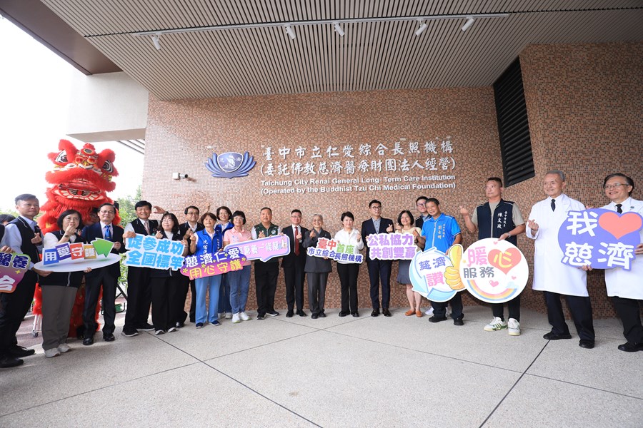 台中市仁愛園區暨仁愛綜合長照機構揭牌儀式典禮--TSAI (131)