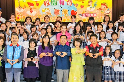 第3屆「校園有情、溫馨傳愛」系列音樂會記者會
