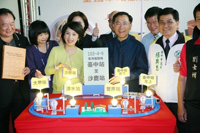 「Reading Bar 讀冊吧」臺鐵車站啟動記者會